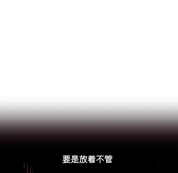 分身使我無限變強 分身使我無限變強-分身使我無限變強 第2話 第208页