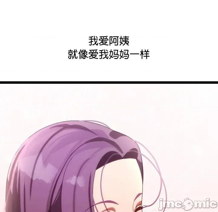 分身使我無限變強 分身使我無限變強-分身使我無限變強 第2話 第230页