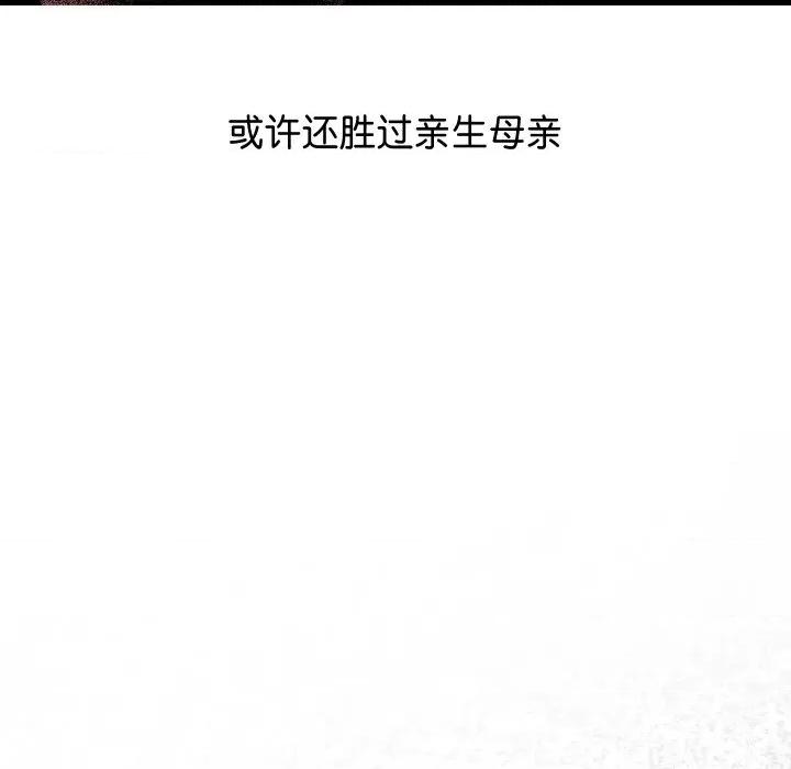 分身使我無限變強 分身使我無限變強-分身使我無限變強 第2話 第232页