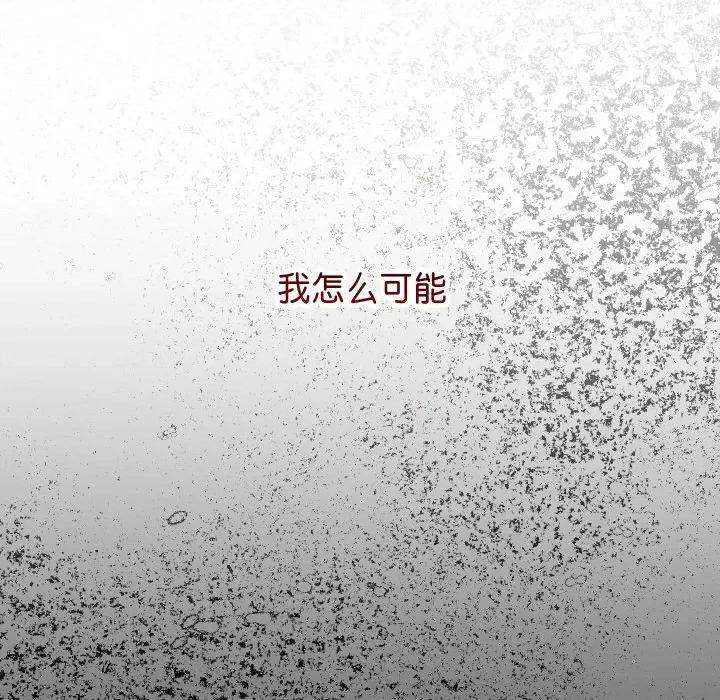分身使我無限變強 分身使我無限變強-分身使我無限變強 第2話 第233页