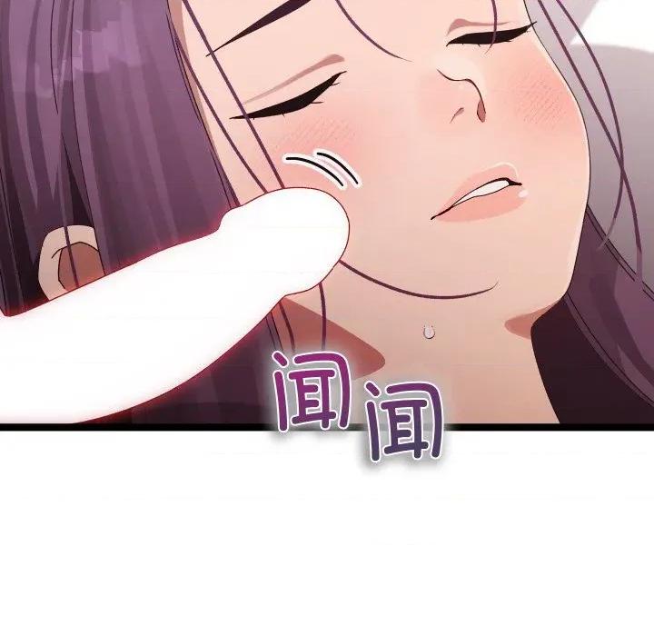 分身使我無限變強 分身使我無限變強-分身使我無限變強 第3話 第9页