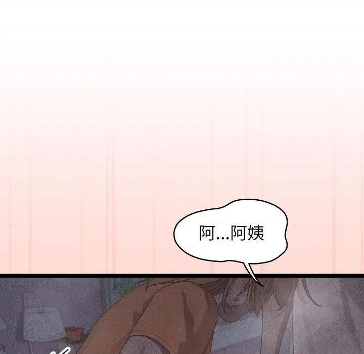 分身使我無限變強 分身使我無限變強-分身使我無限變強 第3話 第16页