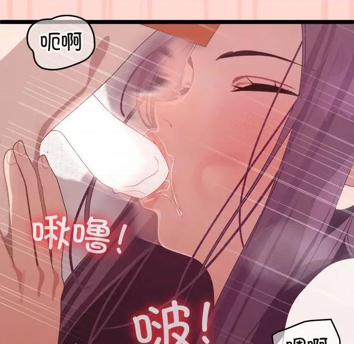 分身使我無限變強 分身使我無限變強-分身使我無限變強 第3話 第21页