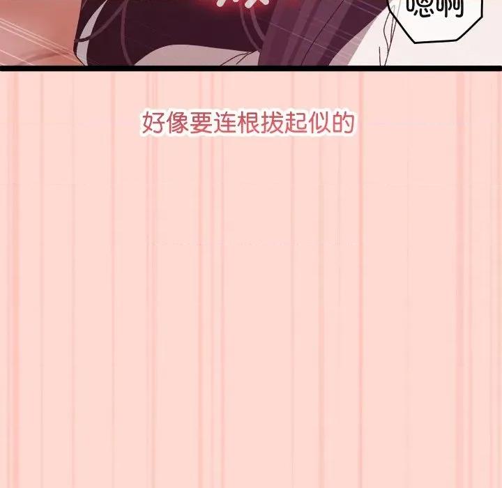 分身使我無限變強 分身使我無限變強-分身使我無限變強 第3話 第22页