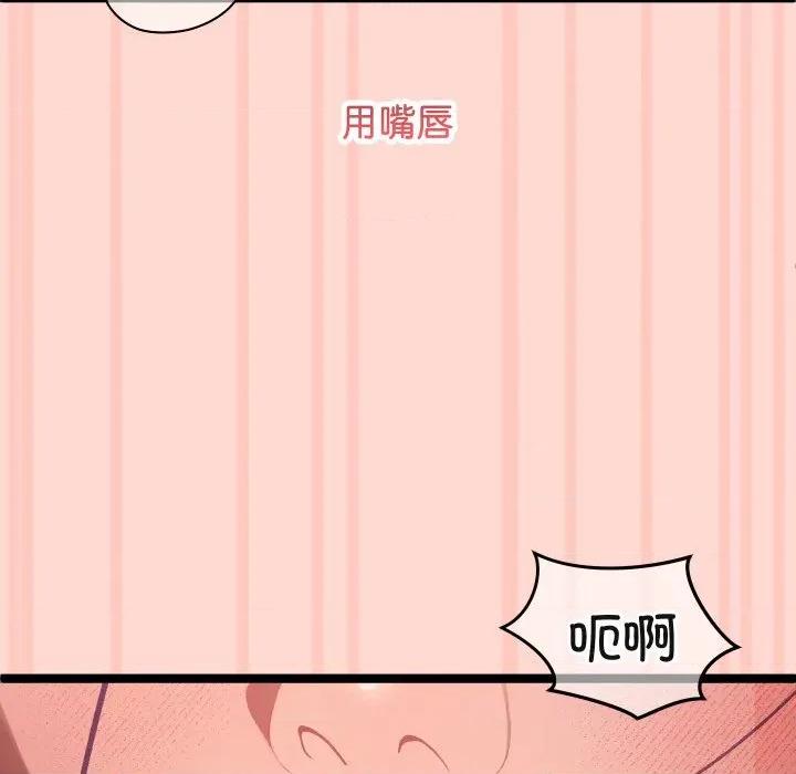 分身使我無限變強 分身使我無限變強-分身使我無限變強 第3話 第26页