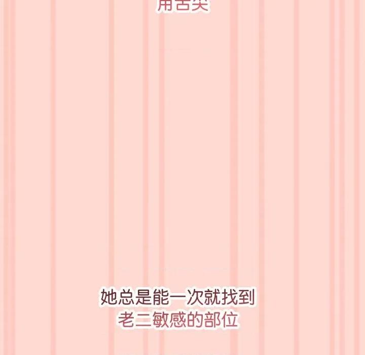 分身使我無限變強 分身使我無限變強-分身使我無限變強 第3話 第28页
