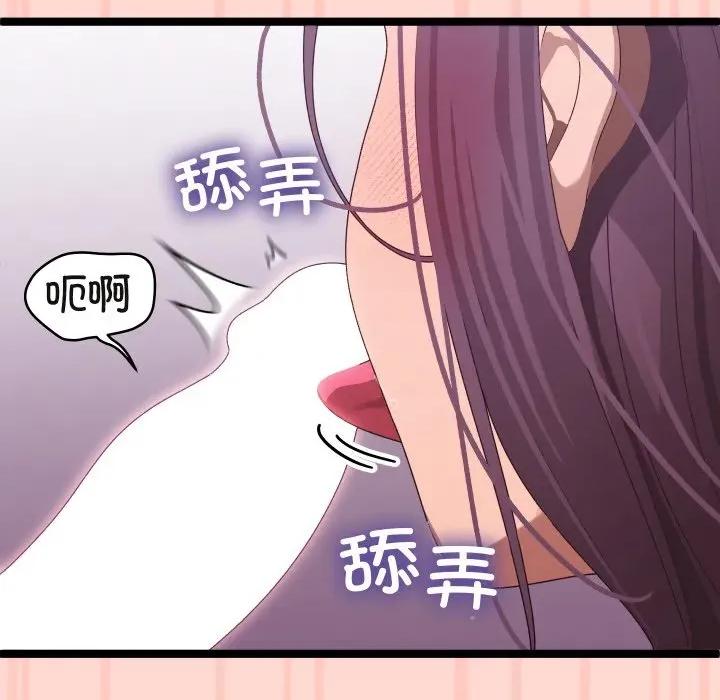 分身使我無限變強 分身使我無限變強-分身使我無限變強 第3話 第29页