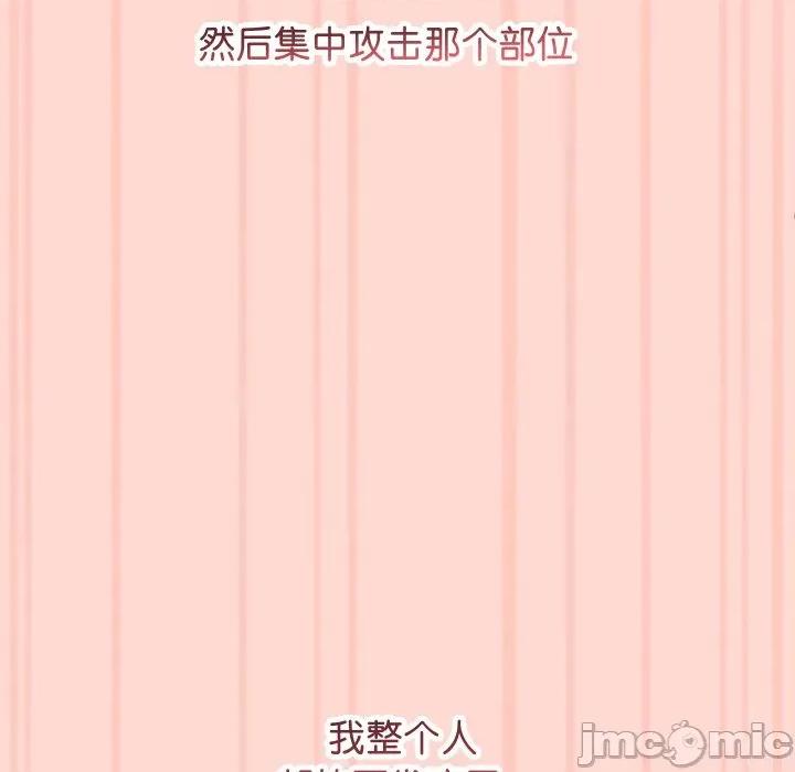 分身使我無限變強 分身使我無限變強-分身使我無限變強 第3話 第30页