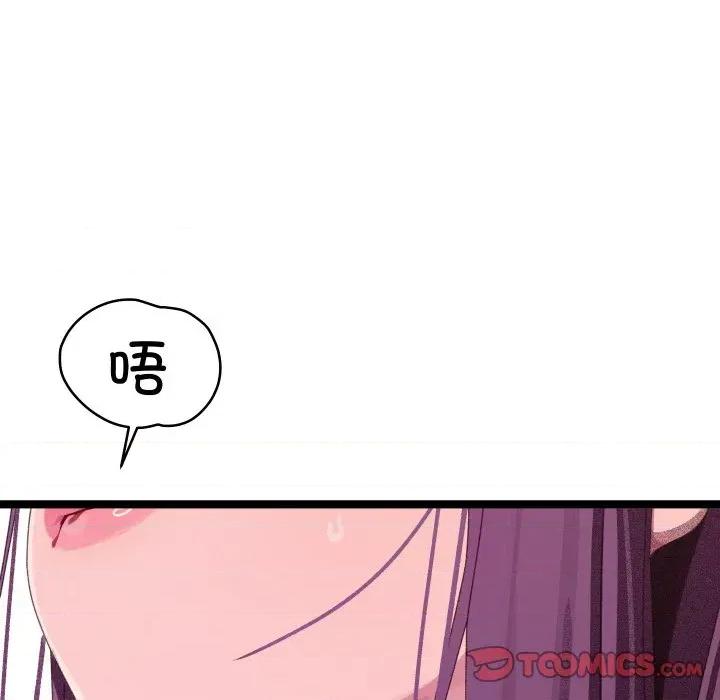 分身使我無限變強 分身使我無限變強-分身使我無限變強 第3話 第36页