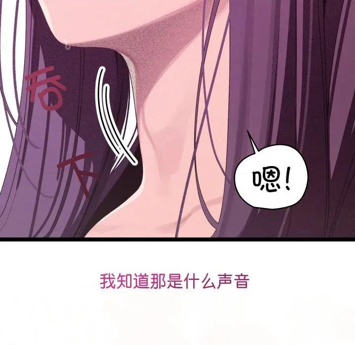 分身使我無限變強 分身使我無限變強-分身使我無限變強 第3話 第37页