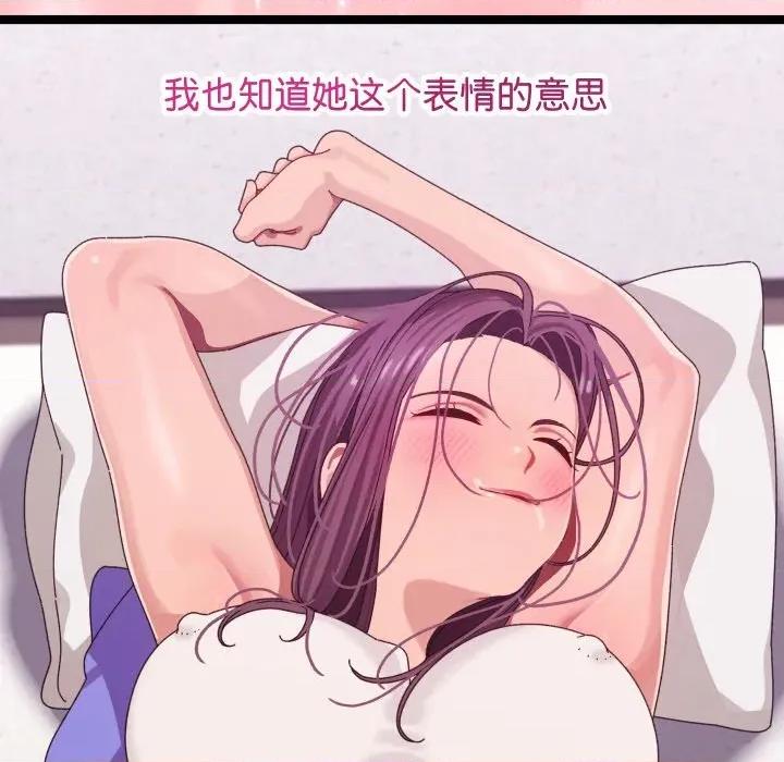 分身使我無限變強 分身使我無限變強-分身使我無限變強 第3話 第39页