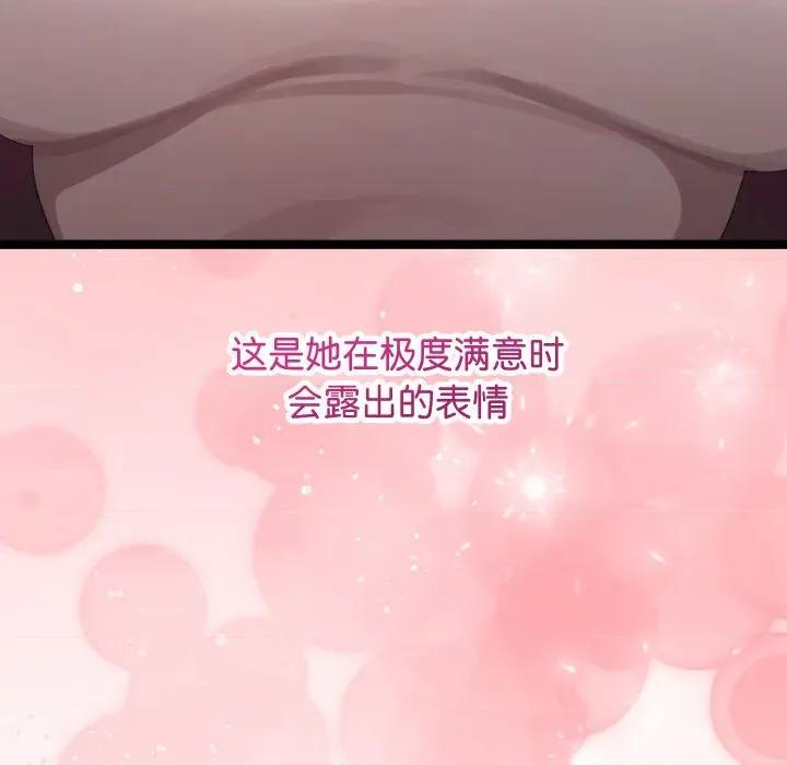分身使我無限變強 分身使我無限變強-分身使我無限變強 第3話 第42页