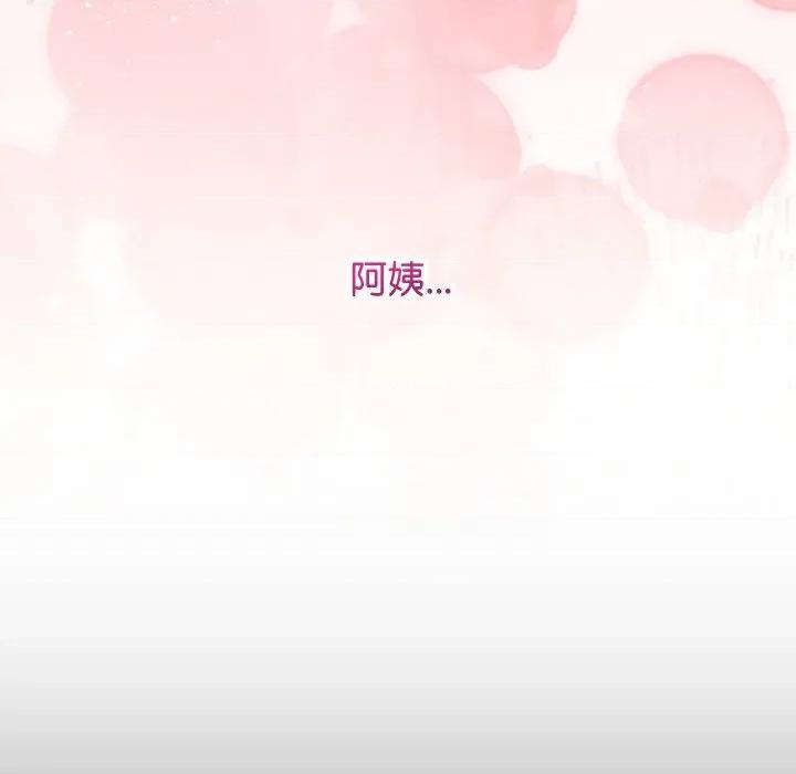 分身使我無限變強 分身使我無限變強-分身使我無限變強 第3話 第43页