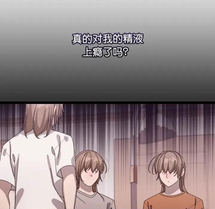 分身使我無限變強 分身使我無限變強-分身使我無限變強 第3話 第44页