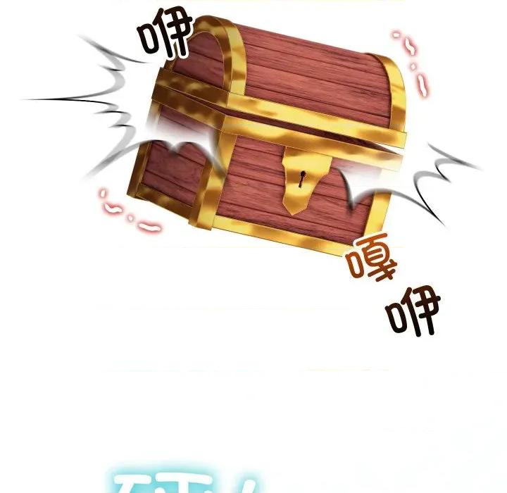 分身使我無限變強 分身使我無限變強-分身使我無限變強 第3話 第48页