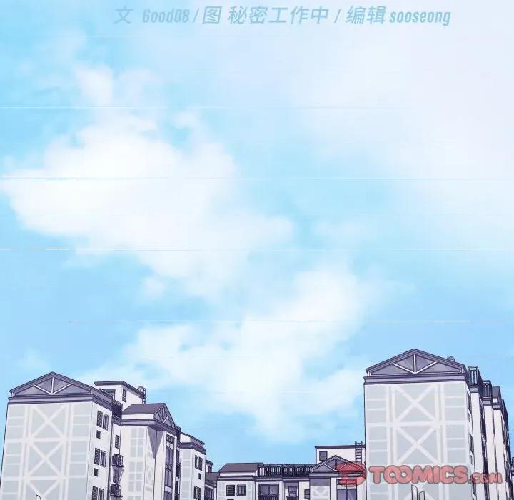 分身使我無限變強 分身使我無限變強-分身使我無限變強 第3話 第68页