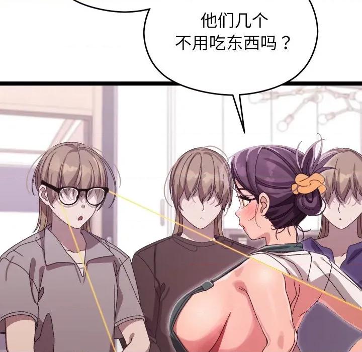 分身使我無限變強 分身使我無限變強-分身使我無限變強 第3話 第78页