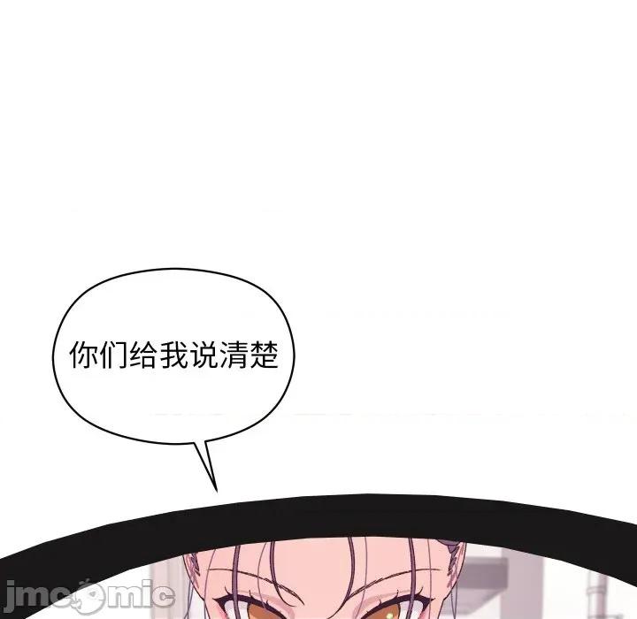 分身使我無限變強 分身使我無限變強-分身使我無限變強 第3話 第80页