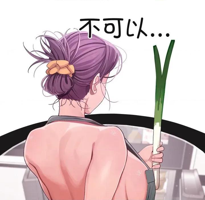 分身使我無限變強 分身使我無限變強-分身使我無限變強 第3話 第98页
