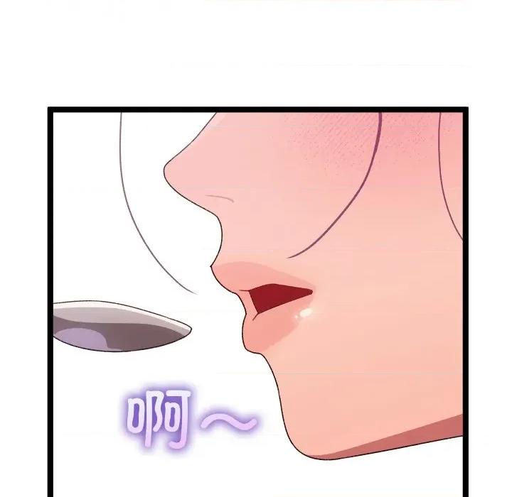 分身使我無限變強 分身使我無限變強-分身使我無限變強 第3話 第122页