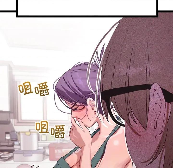 分身使我無限變強 分身使我無限變強-分身使我無限變強 第3話 第123页