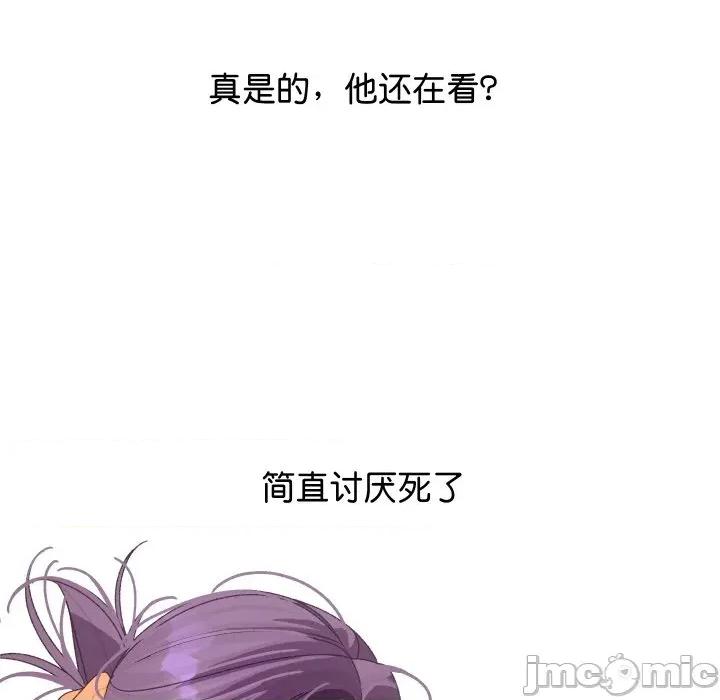 分身使我無限變強 分身使我無限變強-分身使我無限變強 第3話 第125页