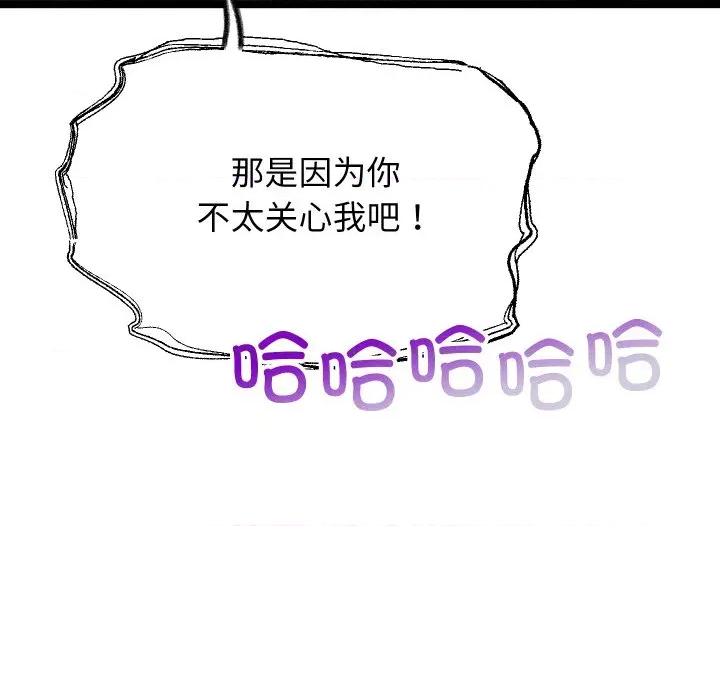 分身使我無限變強 分身使我無限變強-分身使我無限變強 第3話 第157页