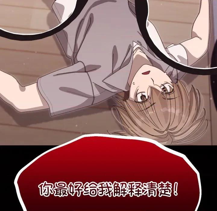 分身使我無限變強 分身使我無限變強-分身使我無限變強 第3話 第182页