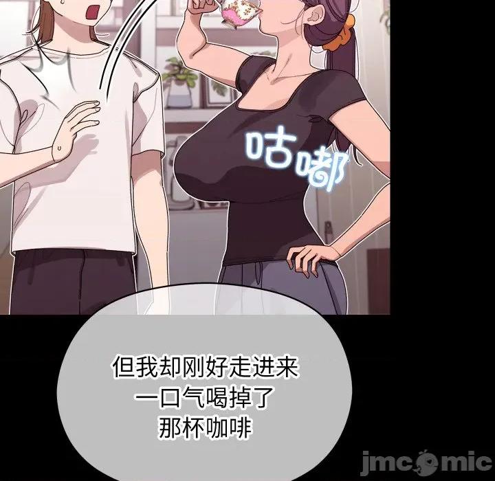 分身使我無限變強 分身使我無限變強-分身使我無限變強 第4話 第10页