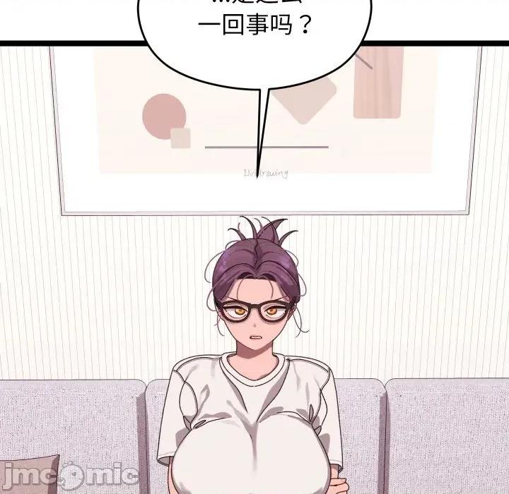 分身使我無限變強 分身使我無限變強-分身使我無限變強 第4話 第20页