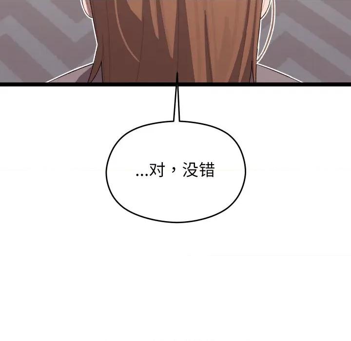 分身使我無限變強 分身使我無限變強-分身使我無限變強 第4話 第22页