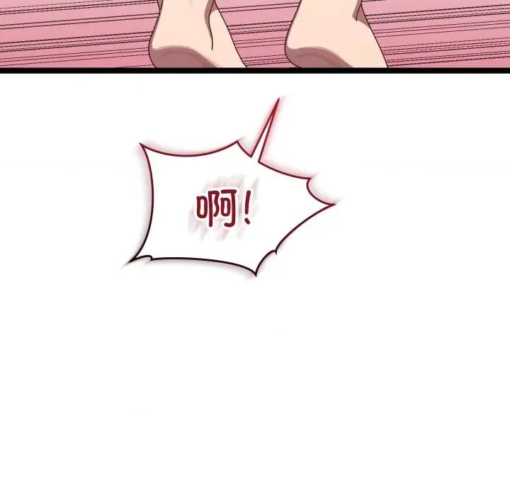 分身使我無限變強 分身使我無限變強-分身使我無限變強 第4話 第36页