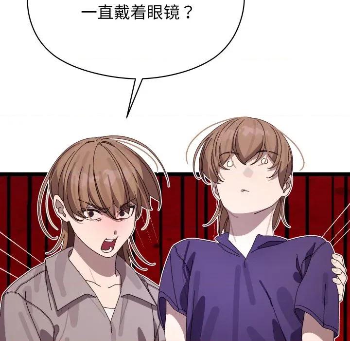 分身使我無限變強 分身使我無限變強-分身使我無限變強 第4話 第58页
