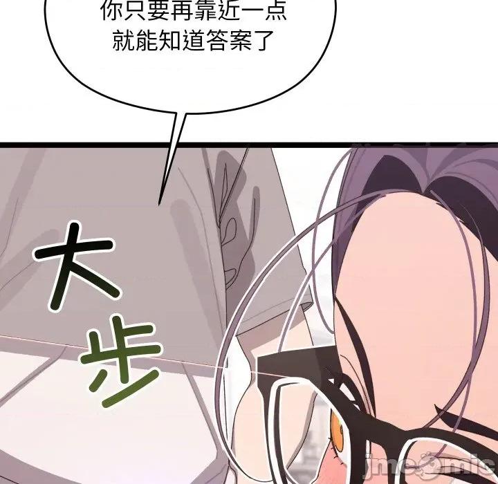 分身使我無限變強 分身使我無限變強-分身使我無限變強 第4話 第65页