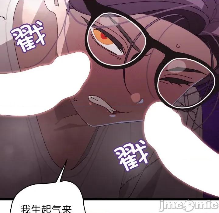 分身使我無限變強 分身使我無限變強-分身使我無限變強 第4話 第85页
