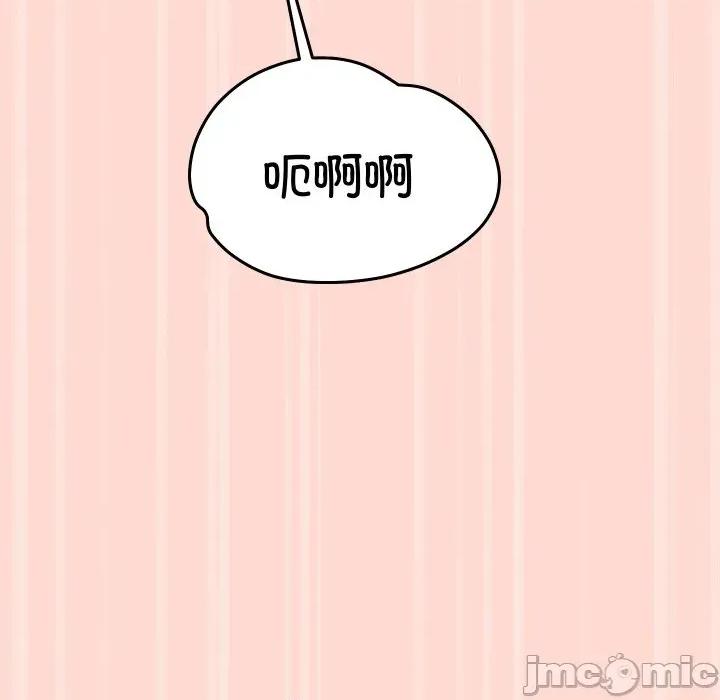 分身使我無限變強 分身使我無限變強-分身使我無限變強 第4話 第120页