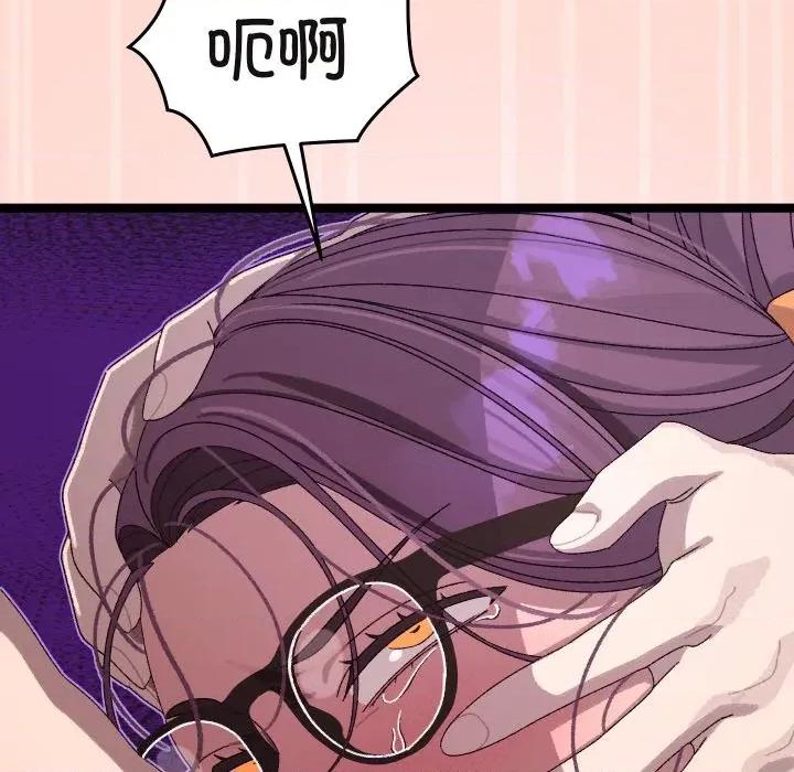 分身使我無限變強 分身使我無限變強-分身使我無限變強 第4話 第128页