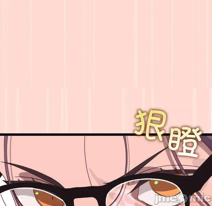 分身使我無限變強 分身使我無限變強-分身使我無限變強 第4話 第130页