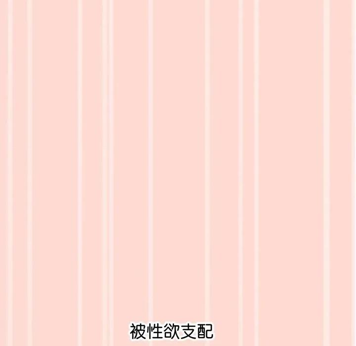 分身使我無限變強 分身使我無限變強-分身使我無限變強 第4話 第134页