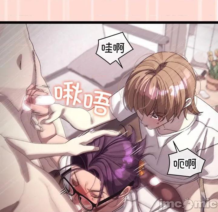 分身使我無限變強 分身使我無限變強-分身使我無限變強 第4話 第135页