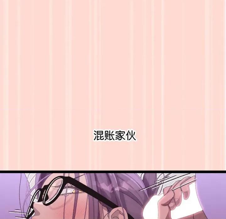 分身使我無限變強 分身使我無限變強-分身使我無限變強 第4話 第137页