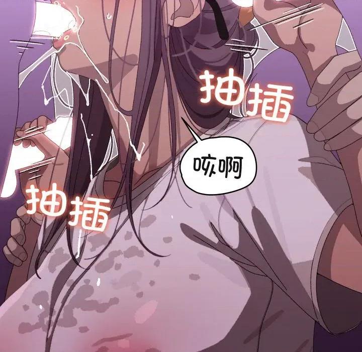 分身使我無限變強 分身使我無限變強-分身使我無限變強 第4話 第138页