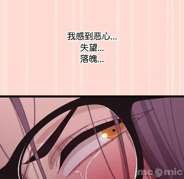 分身使我無限變強 分身使我無限變強-分身使我無限變強 第4話 第140页