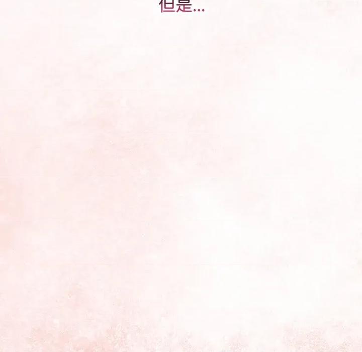 分身使我無限變強 分身使我無限變強-分身使我無限變強 第4話 第143页