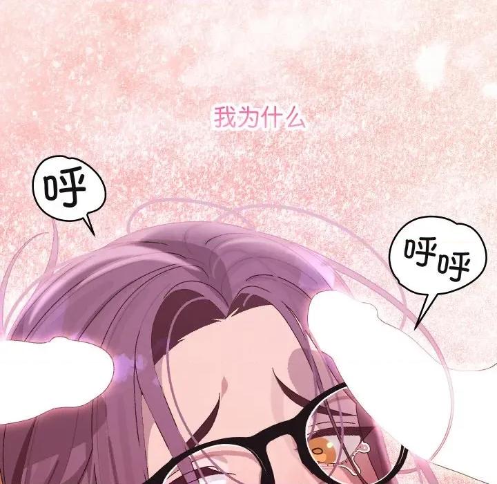 分身使我無限變強 分身使我無限變強-分身使我無限變強 第4話 第144页