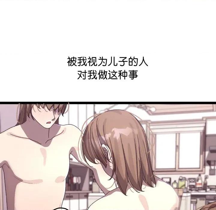 分身使我無限變強 分身使我無限變強-分身使我無限變強 第4話 第147页