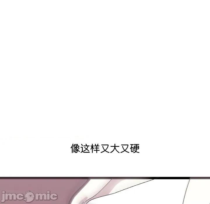 分身使我無限變強 分身使我無限變強-分身使我無限變強 第4話 第150页
