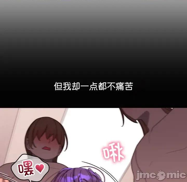 分身使我無限變強 分身使我無限變強-分身使我無限變強 第4話 第160页