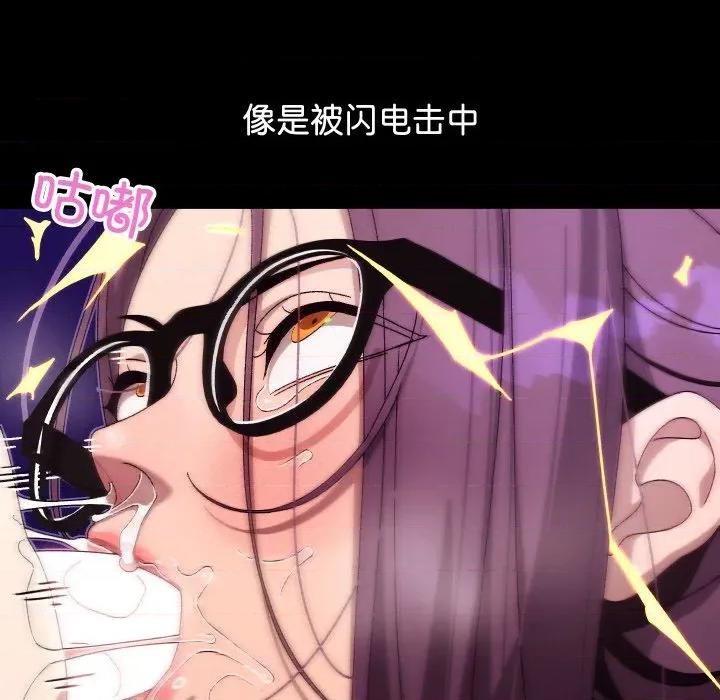 分身使我無限變強 分身使我無限變強-分身使我無限變強 第4話 第163页