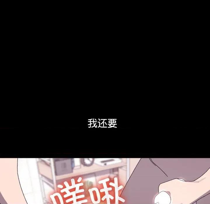 分身使我無限變強 分身使我無限變強-分身使我無限變強 第4話 第167页